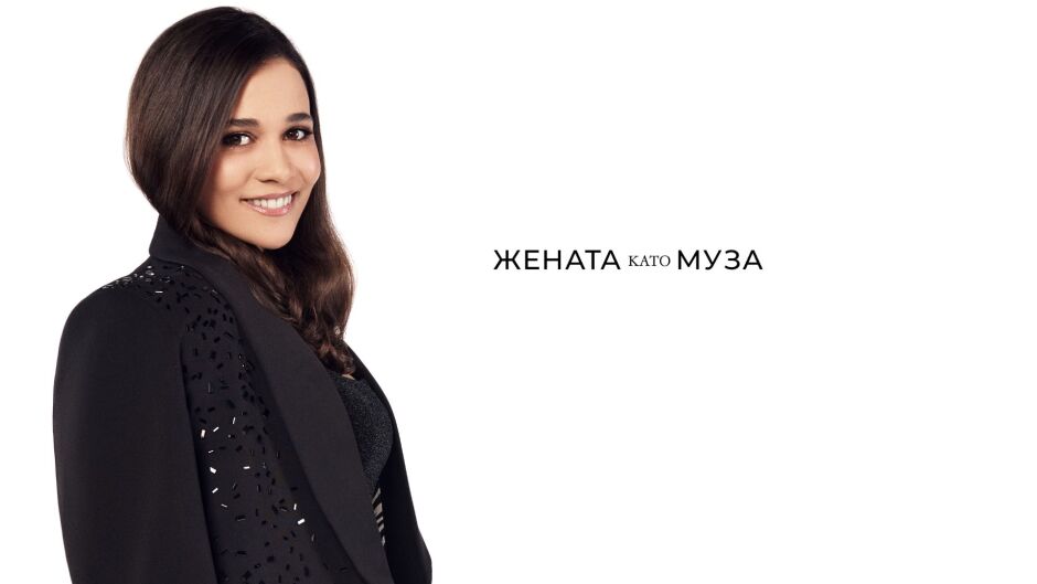Флори Иванова: Жената може да бъде всичко!