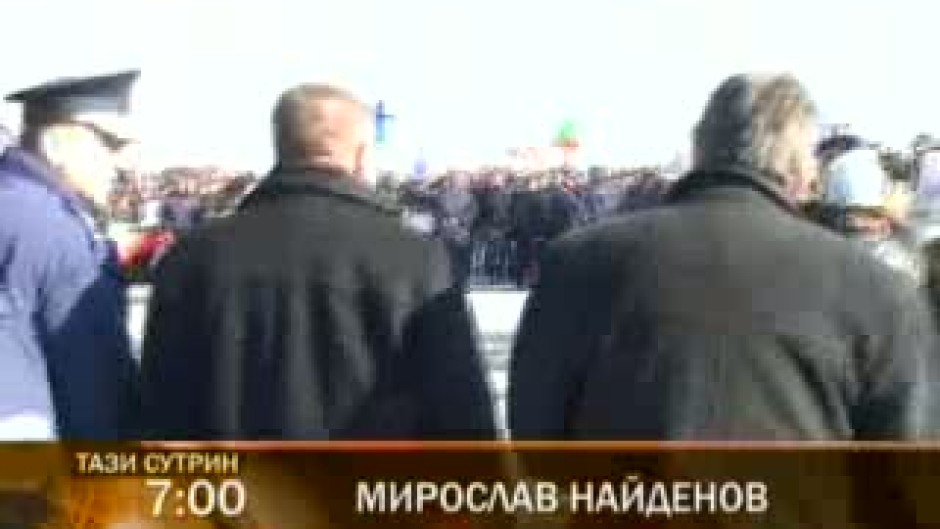 Понеделник сутрин в Тази сутрин