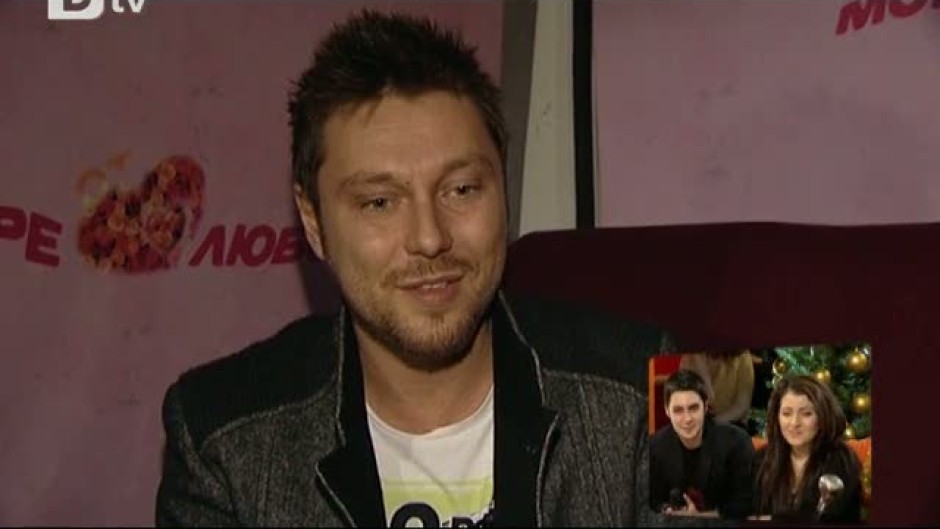 Море от любов - 24.11.2011 г.