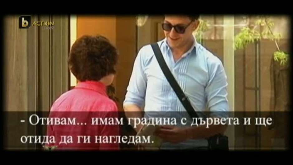  Експеримент: чужденецът