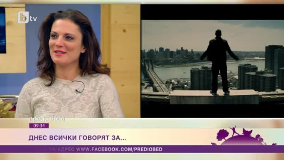 Днес всички говорят за...