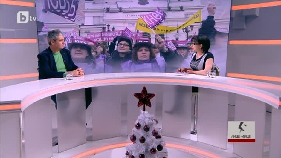 Защо КНСБ излезе на протест?
