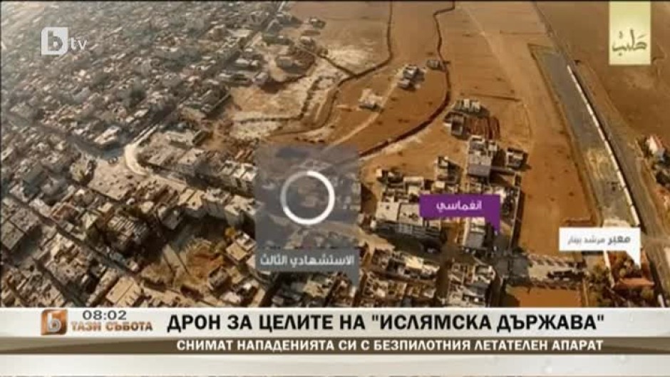 Светът през седмицата (1 част)
