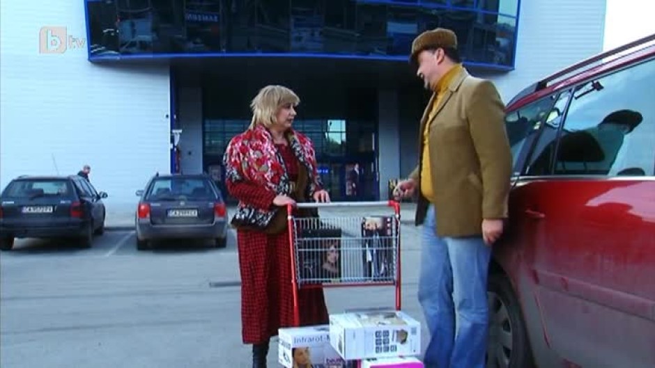 Аламинут: Welcome to Bulgaria 2 (Епизод 23, втора част)