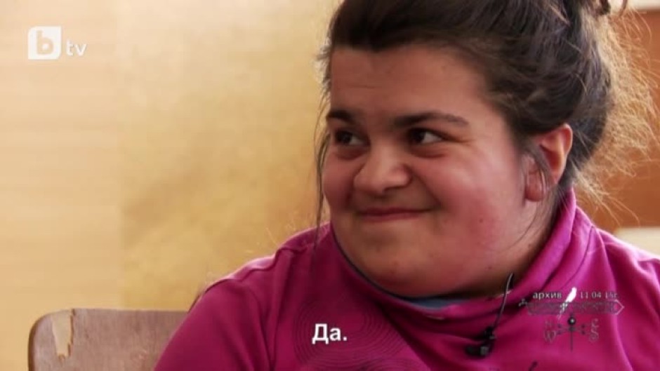 Златното момиче