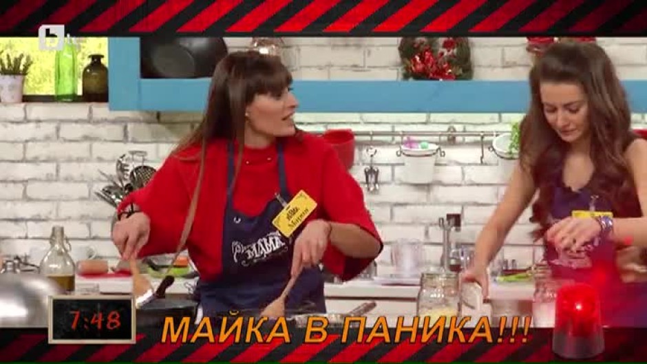 Предизвикателството "кускус" за "мама" Мария и Гери