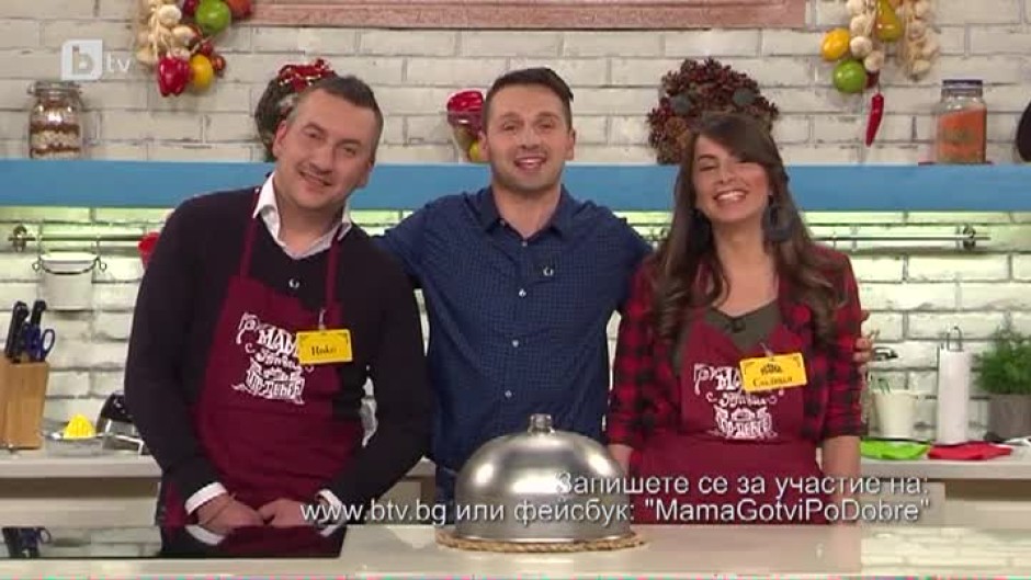 Предизвикателството "гъби" за "мама" Силвия и Нико
