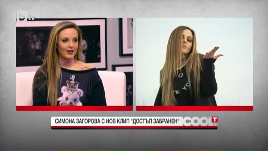 Симона Загорова: "Гласът на България" сбъдва мечти
