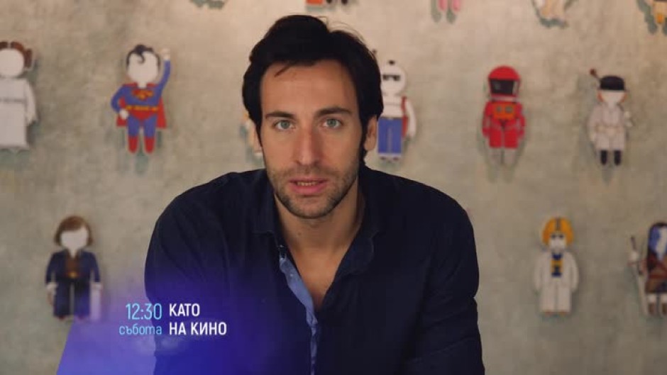 Тази събота в "Като на кино" с Любомир Ковачев ще видите...