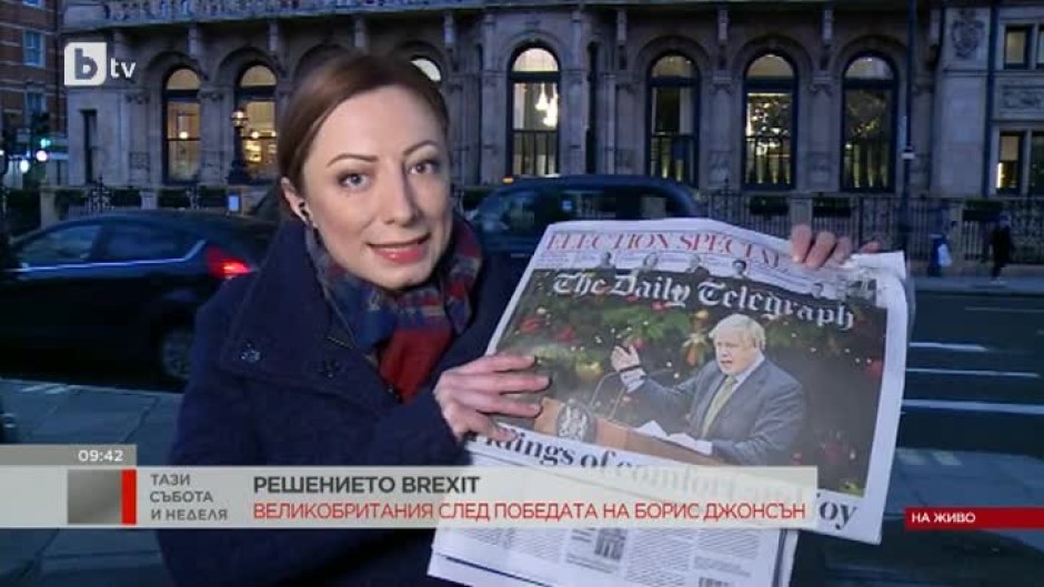 Решението Brexit - победата на консерваторите