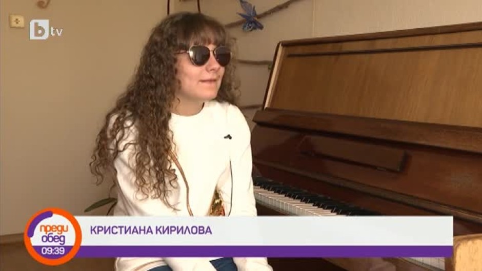 Незрящата Кристияна Кирилова, която опознава света през очите на майка си