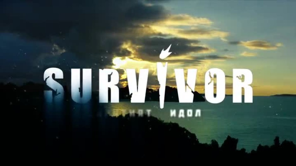 Сила или слабост? Избери си оръжие!