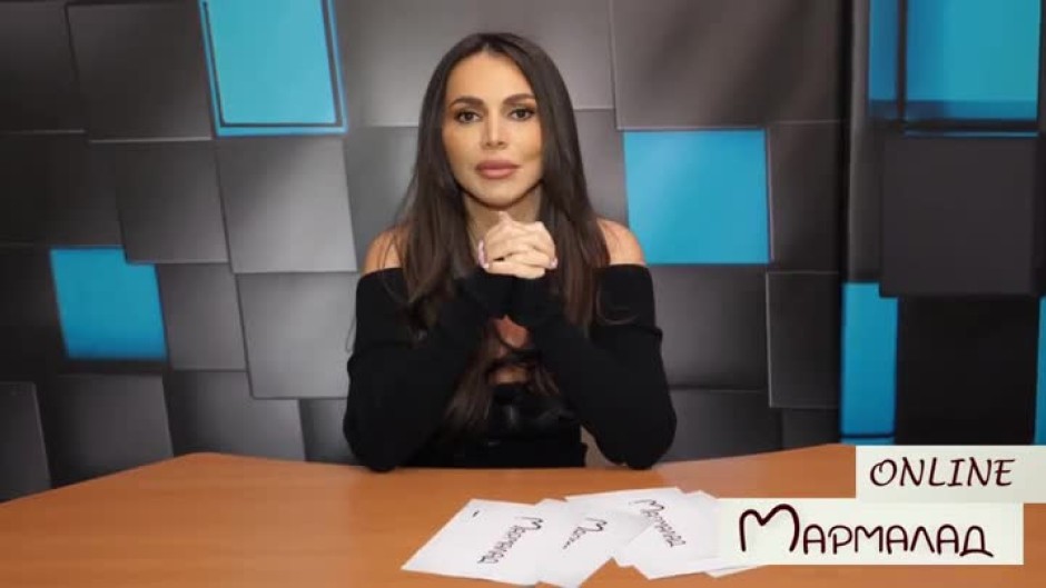 Online Мармалад: Кое е най-гадното нещо в багажника на Алисия