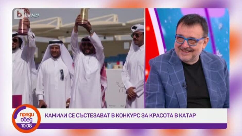 Говорим за... Конкурсите за красота и Коледа