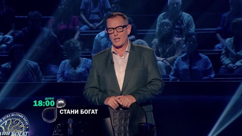 Днес в "Стани богат": Кой бозайник има най-много рождени дни?