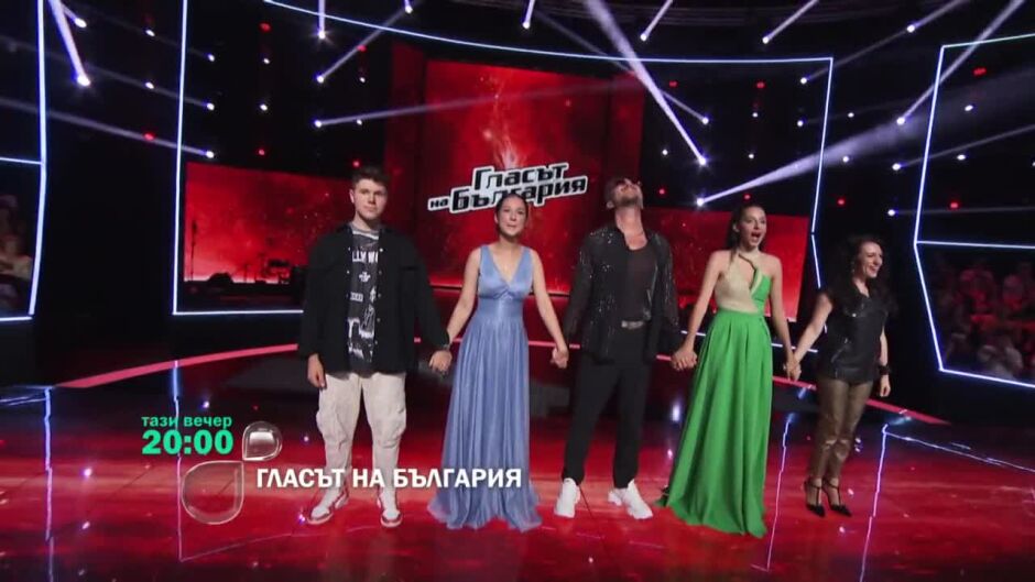 Гледайте тази вечер "Гласът на България" от 20 ч. по bTV