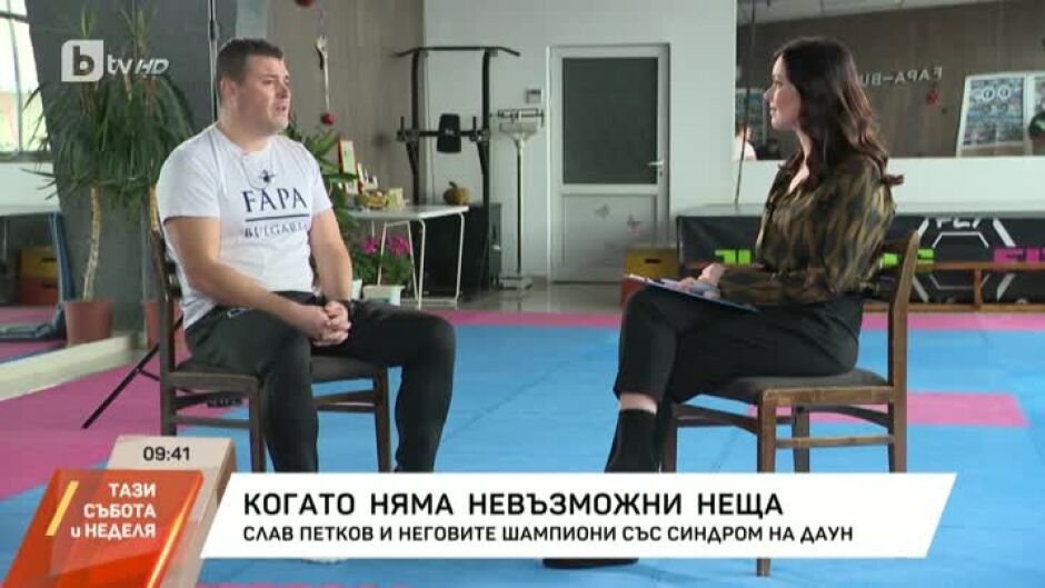 "Личностите" с Кристина Газиева: Слав Петков - треньорът, който подарява бъдеще