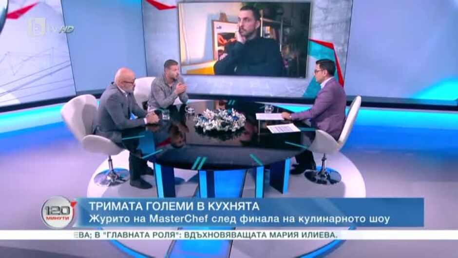 Журито на MasterChef след финала на кулинарното шоу