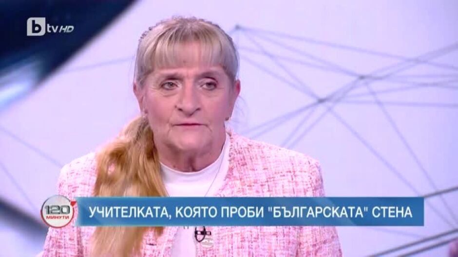 Красив ум: Гостува Бисерка Йовчева