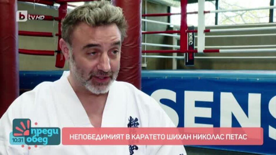 Шампионът по карате шихан Николас Петас за победите и болката