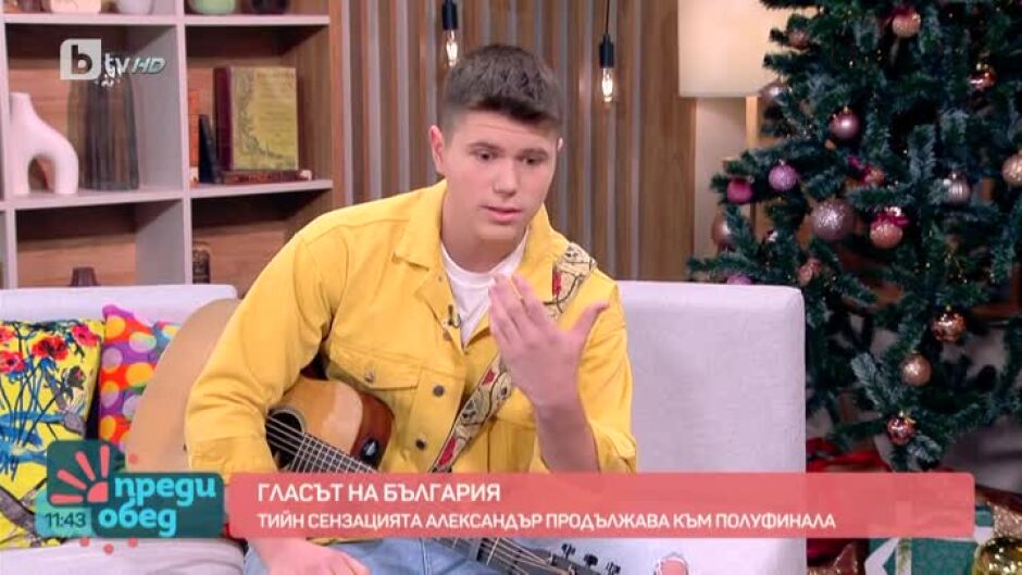 Тийн сензацията в "Гласът на България" Александър Колев продължава напред!