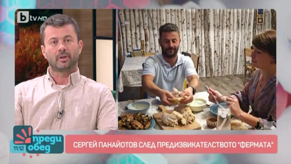 Сергей Панайотов след предизвикателството "Фермата": Рано прецених, че шансовете ми за победа клонят към нула