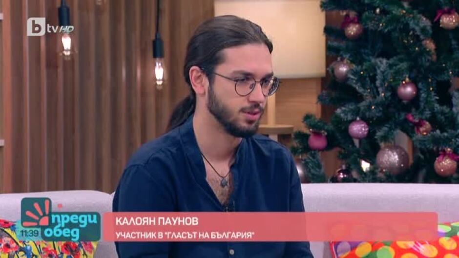 Разкошният музикант Калоян Паунов от "Гласът на България": Аз просто обичам музиката твърде много