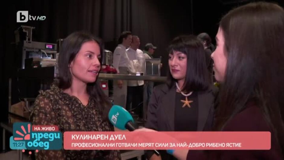 Международно звездно жури оценява чиниите на професионални шеф готвачи в София