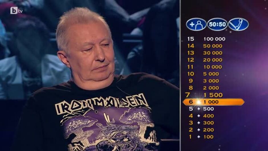 Стани богат - 07.12.2023 (1 част)