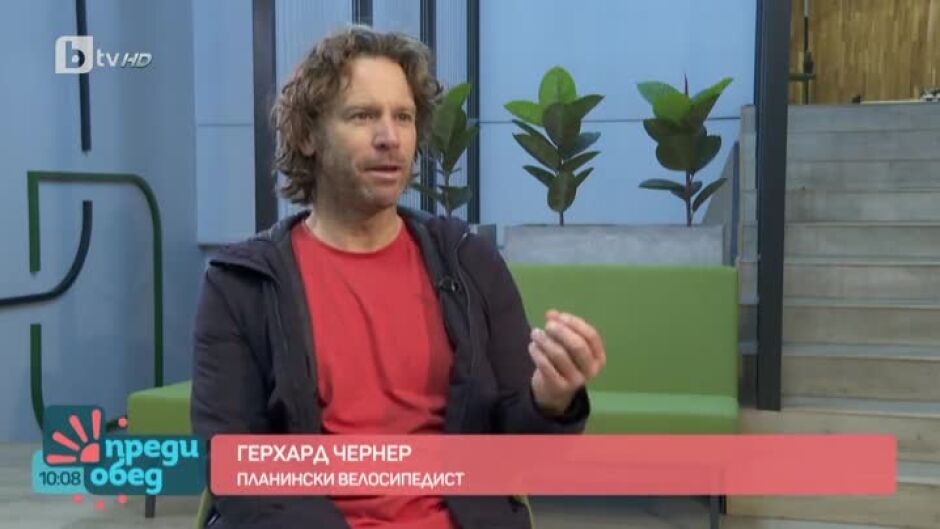 "Зелени минути": Да покориш връх с колело