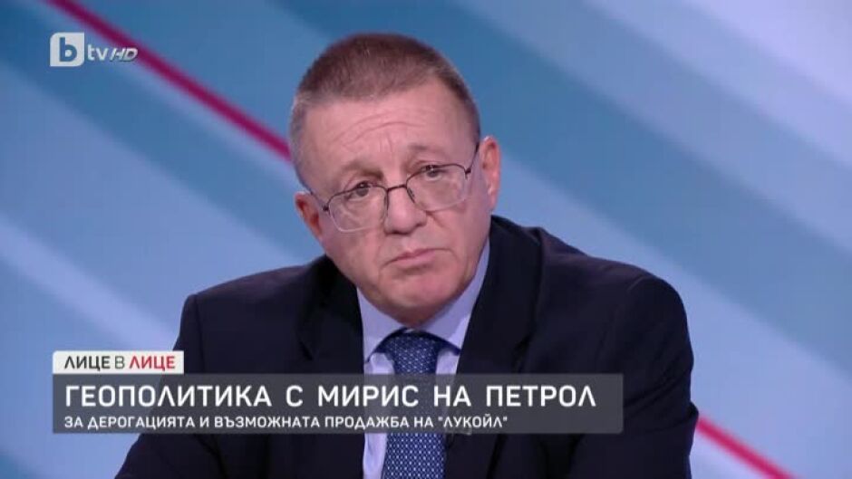 Геополитика с мирис на петрол
