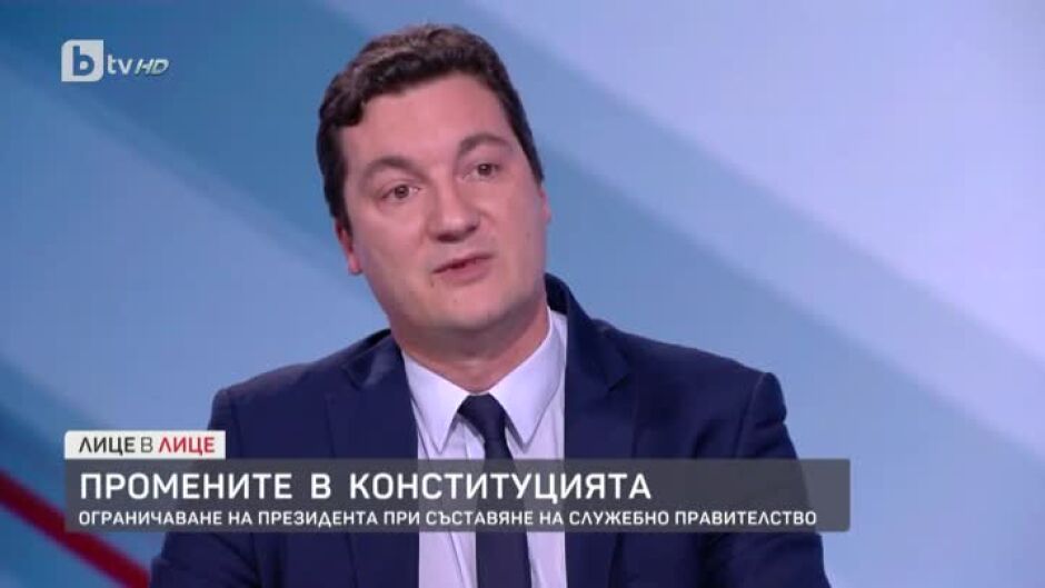 Промените в Конституцията