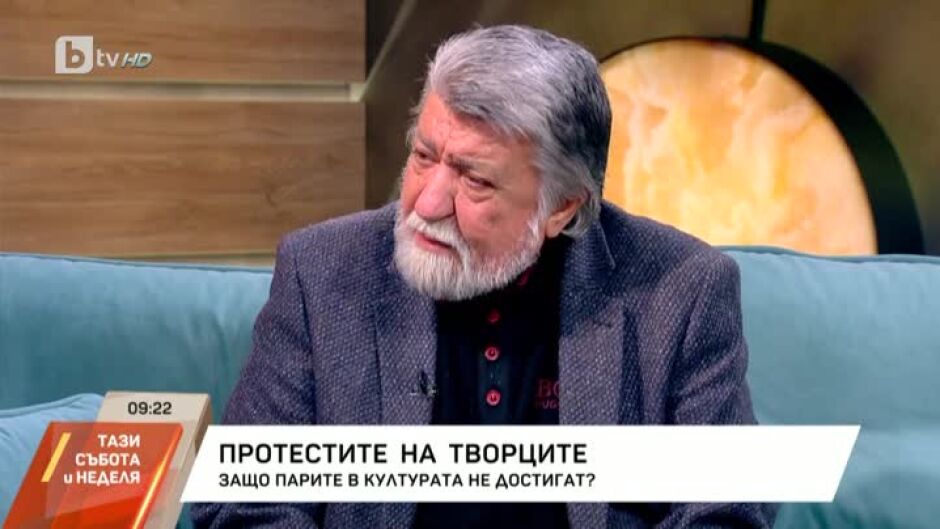 Вежди Рашидов: Христо Мутафчиев остана единствения биткаджия в името на българската духовност