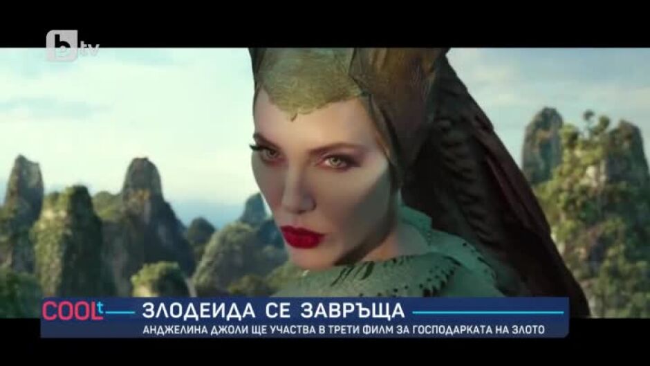 Анджелина Джоли отново ще се превъплъти в ролята на Злодеида в едноимения филм