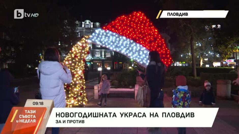 Как са украсени някои от големите български общини?