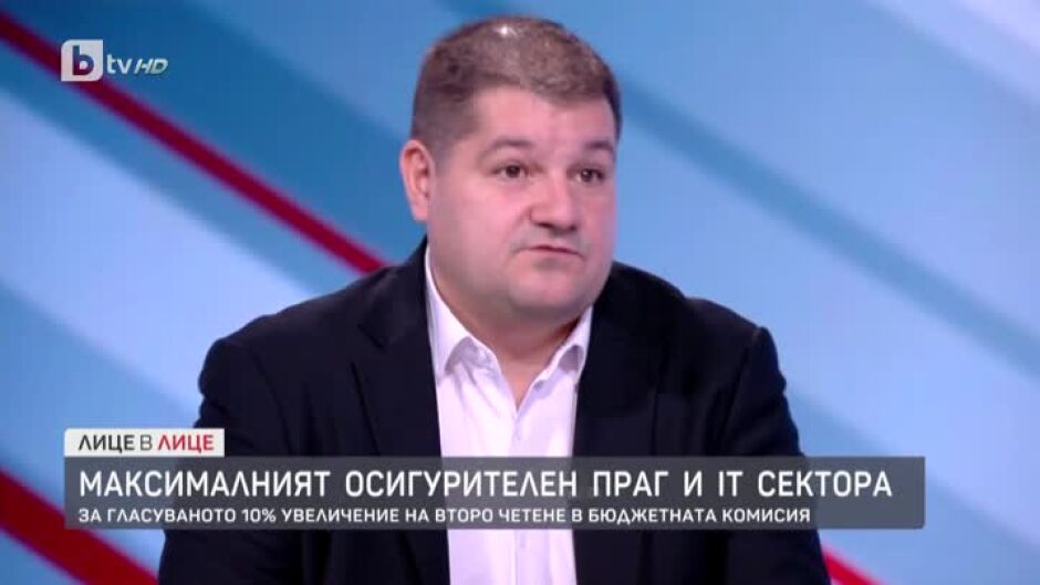 Как ще се отрази на IT сектора вдигането на осигурителния праг?