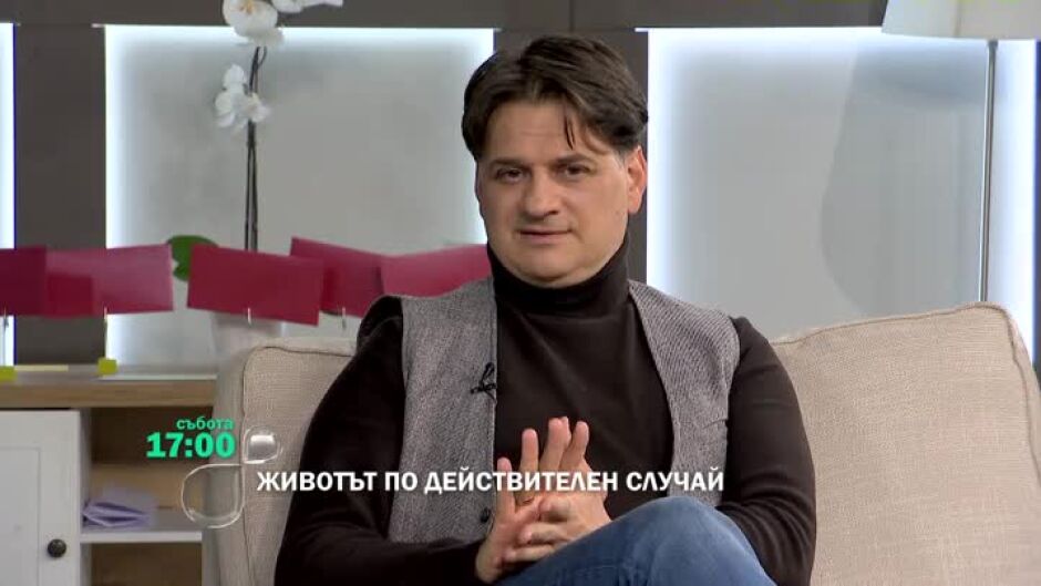 Тази събота в "Животът по действителен случай": Какво коства да си железен на сцената след лична трагедия - гостува Мариян Бачев