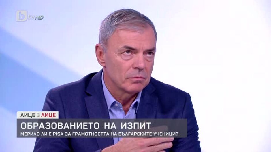 Образованието - на изпит