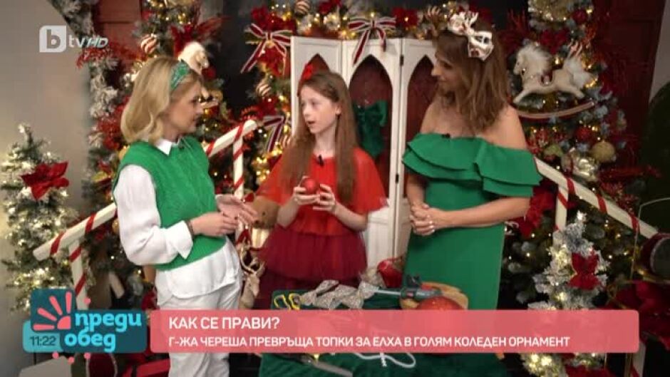 Как да направим голям коледен орнамент от топки за елха?