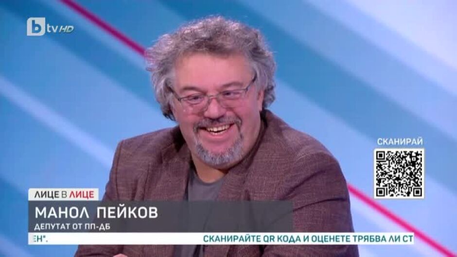 Парламент на пауза