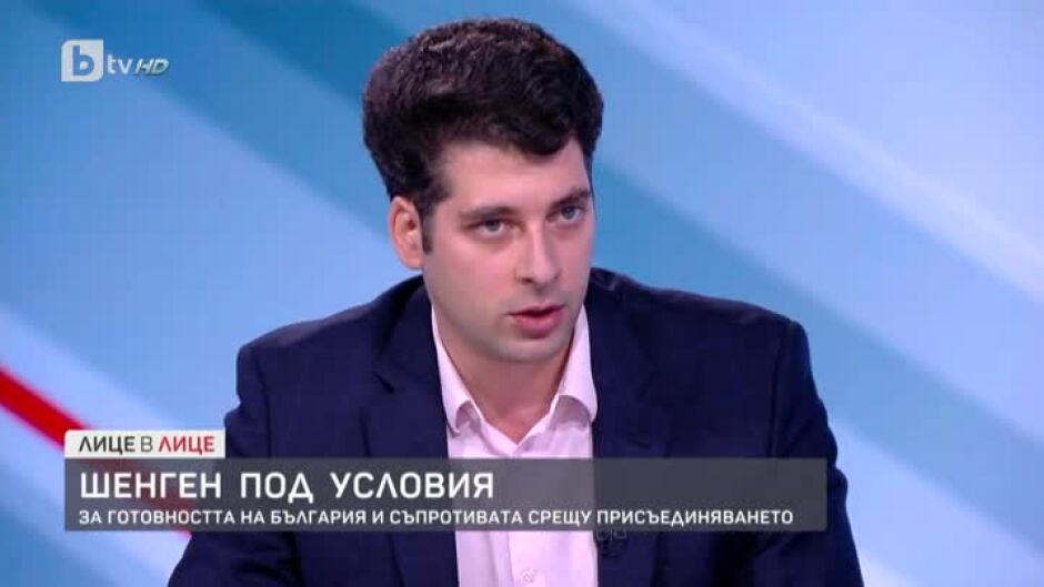 Шенген под условие