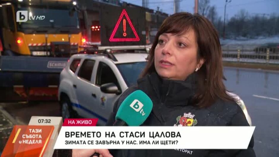 Интензивни снеговалежи в Предбалкана и планинските райони на Западна и Южна България