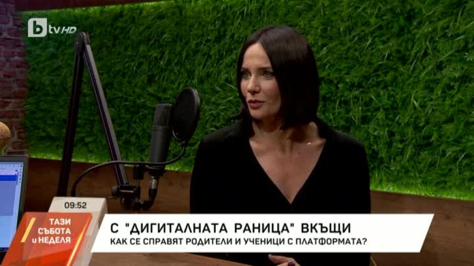 Мария Силвестър: "Дигиталната раница" е една стъпка да се направи обвързване между поколенията
