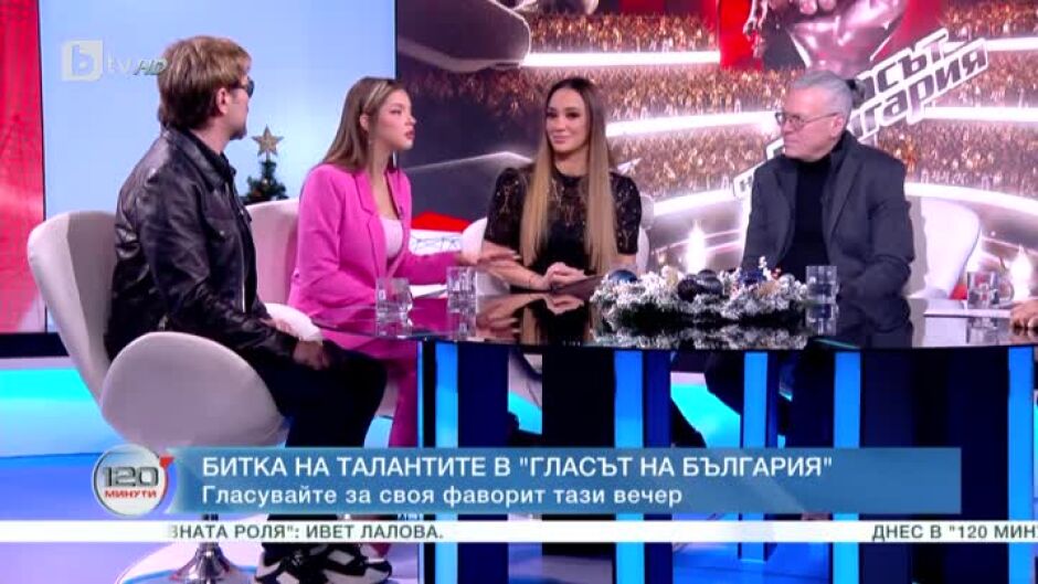 Зрителите ще определят победителя в "Гласът на България"
