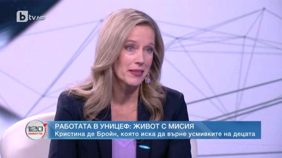 Работата в УНИЦЕФ: Живот с мисия
