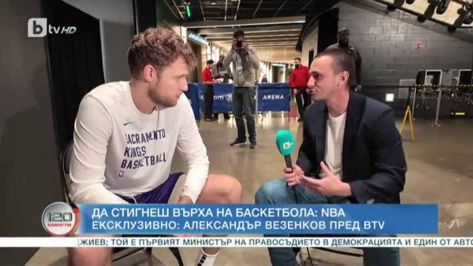 Да стигнеш върха на баскетбола: NBA