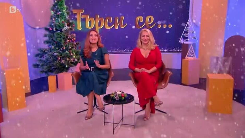 Търси се...: Най-запомнящите се и вълнуващи моменти през 2023 г. (1 част)