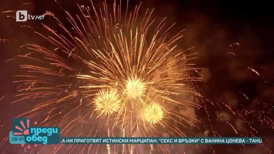 Ще има ли глоби за заря без разрешение?