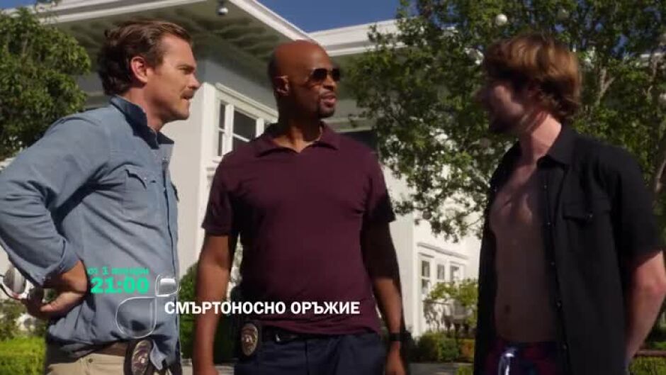 Гледайте "Смъртоносно оръжие" от 1 януари от 21 ч. по bTV