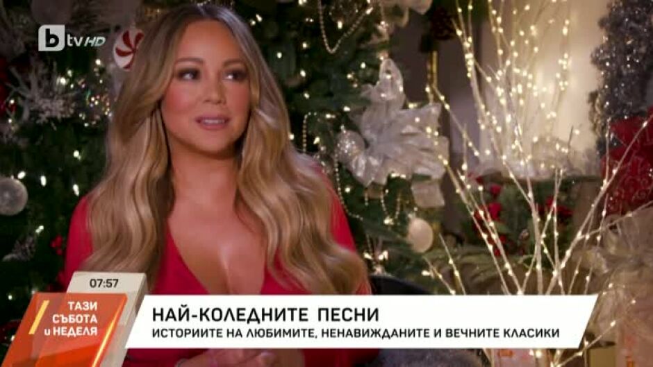Кои са най-коледните песни?